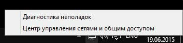 Центр управления сетями и общим доступом